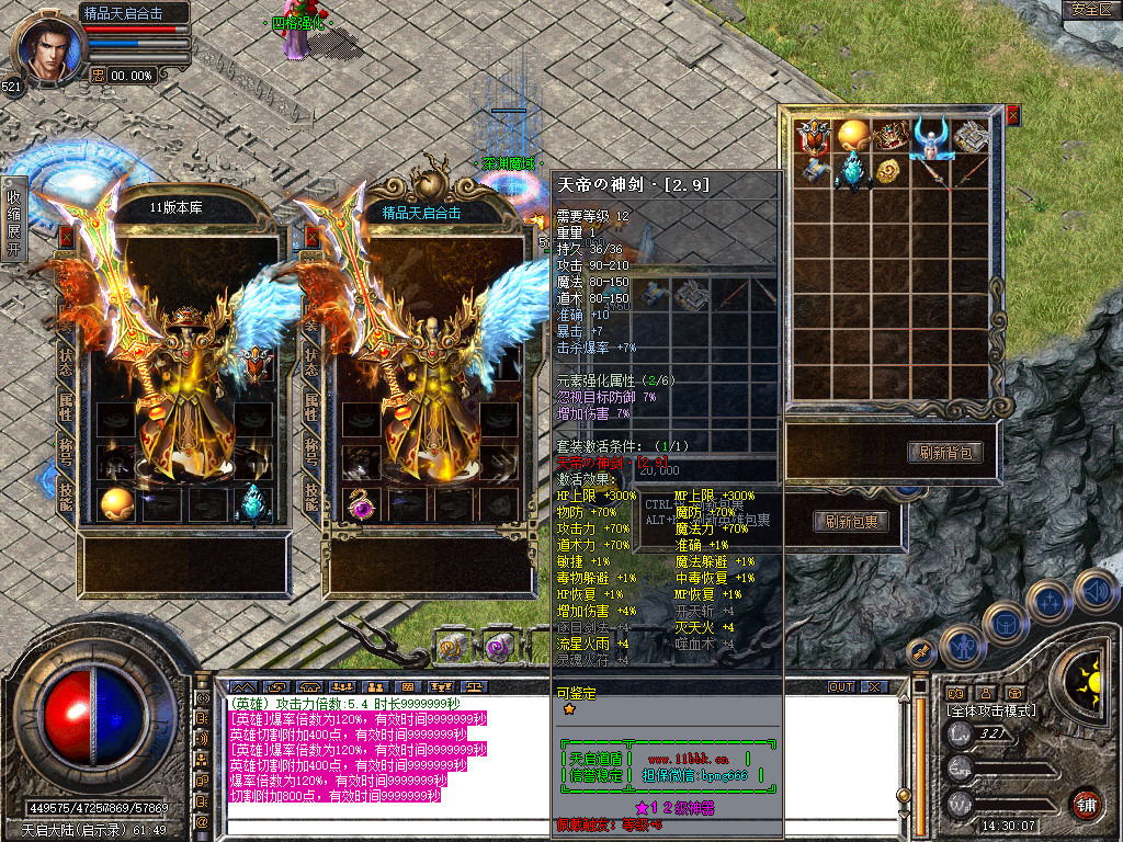 Snapshot_0033.jpg