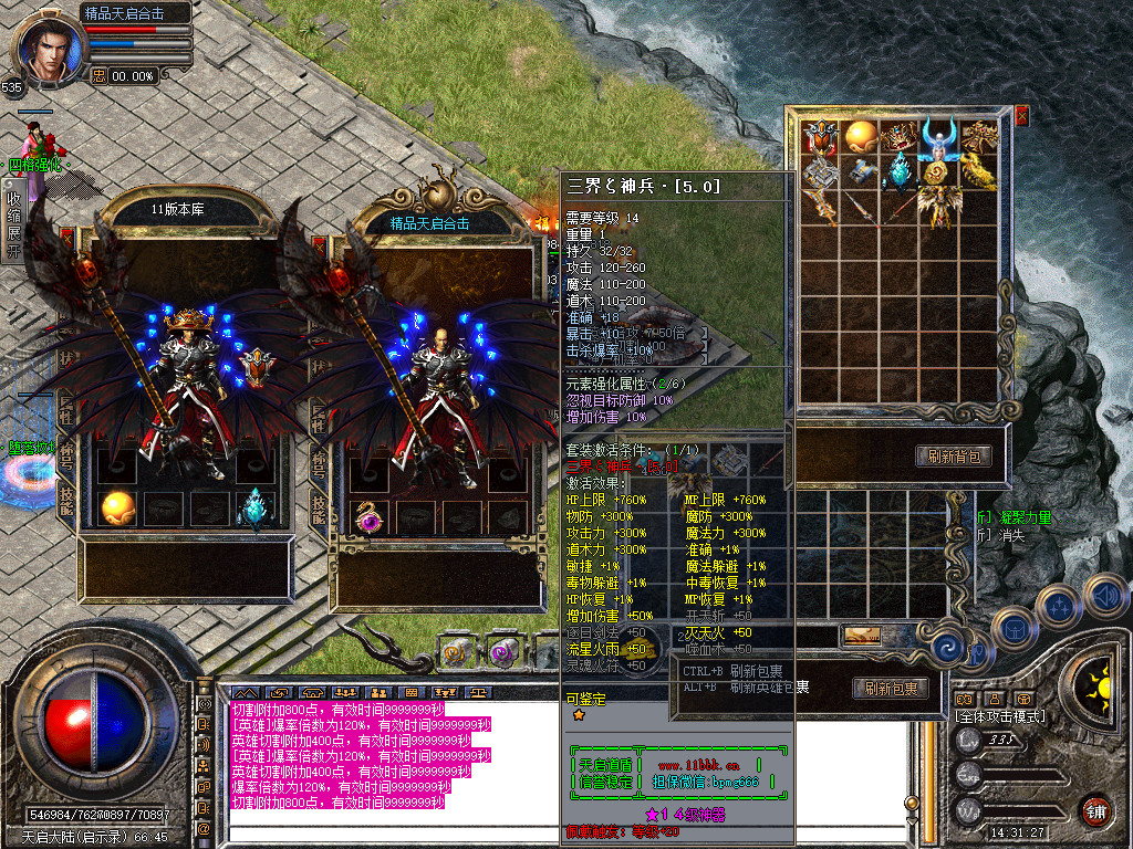 Snapshot_0035.jpg