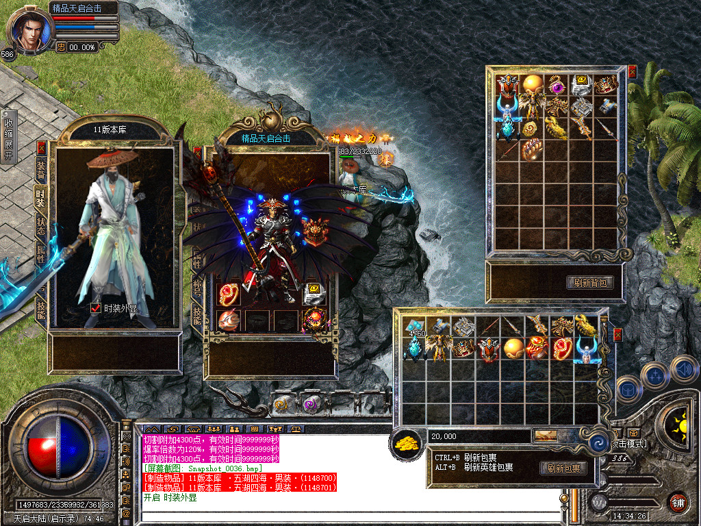 Snapshot_0037.jpg
