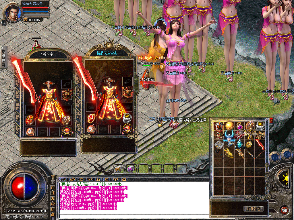 Snapshot_0040.jpg