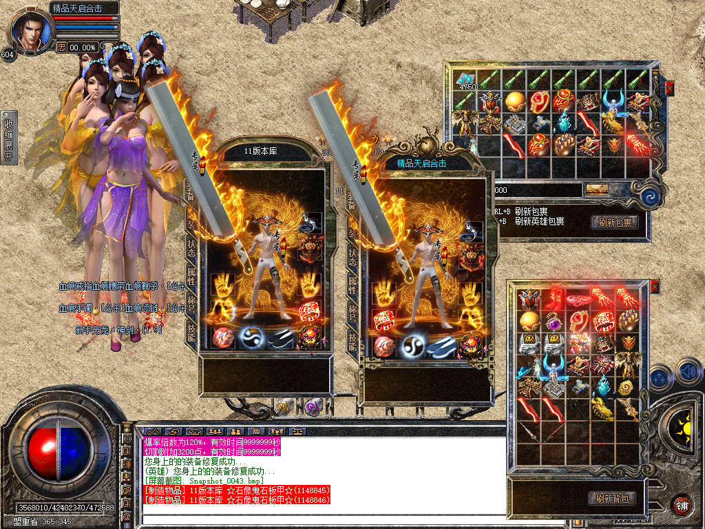 Snapshot_0044.jpg