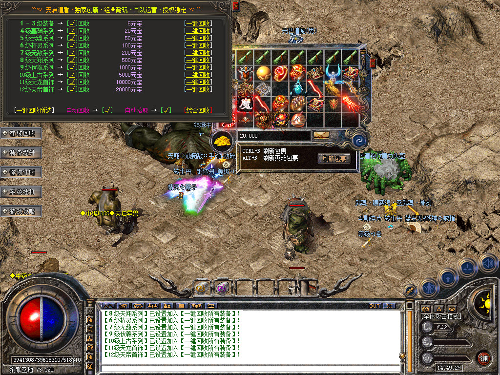 Snapshot_0048.jpg