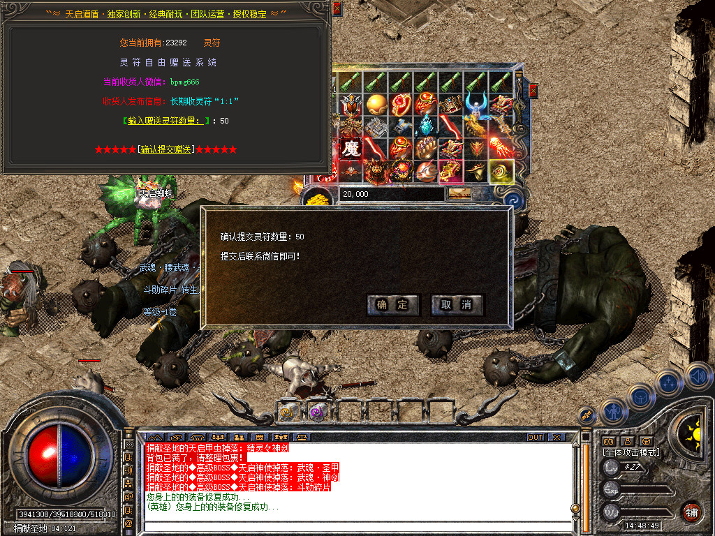 Snapshot_0047.jpg