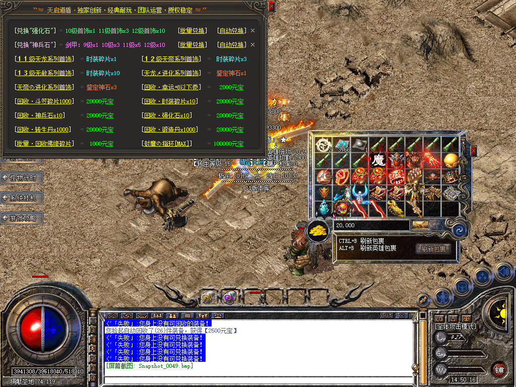 Snapshot_0049.jpg