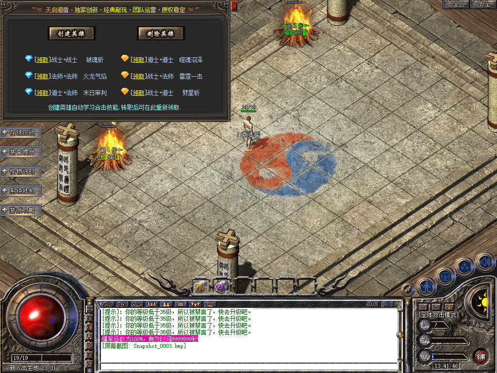 Snapshot_0002.jpg