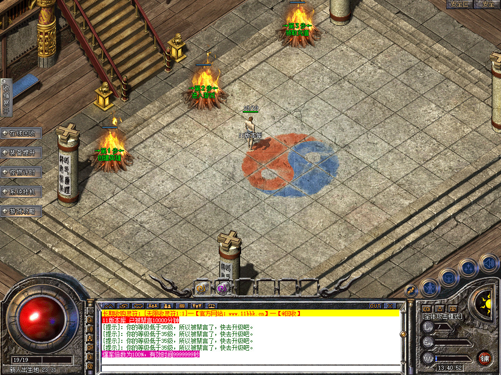 Snapshot_0001.jpg