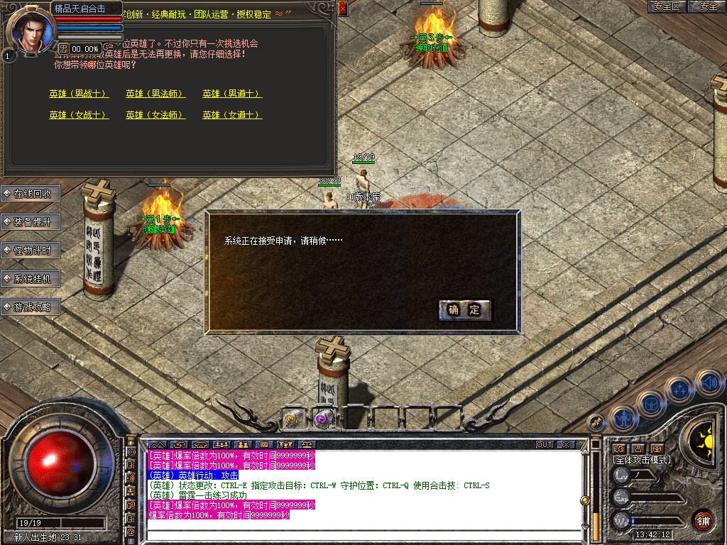 Snapshot_0003.jpg
