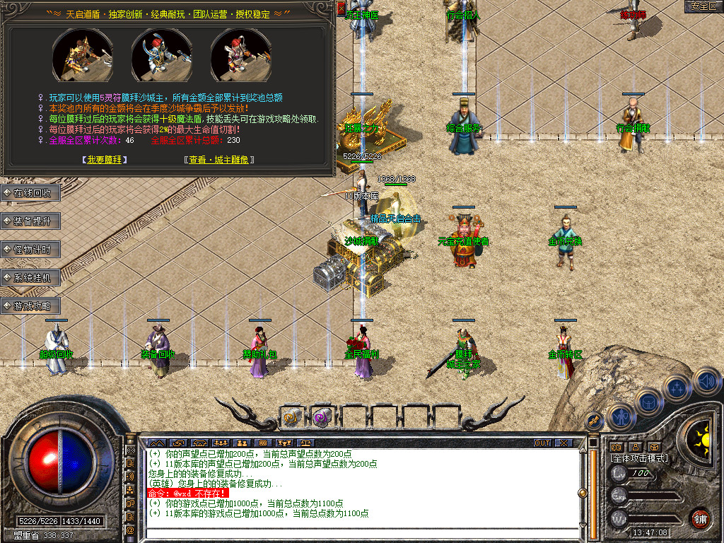Snapshot_0005.jpg