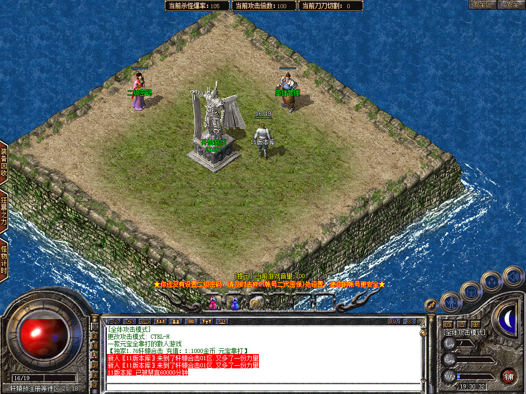 Snapshot_0001.jpg
