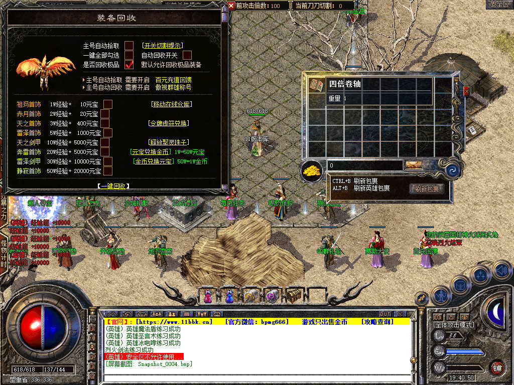 Snapshot_0005.jpg