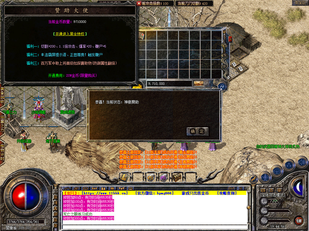 Snapshot_0006.jpg