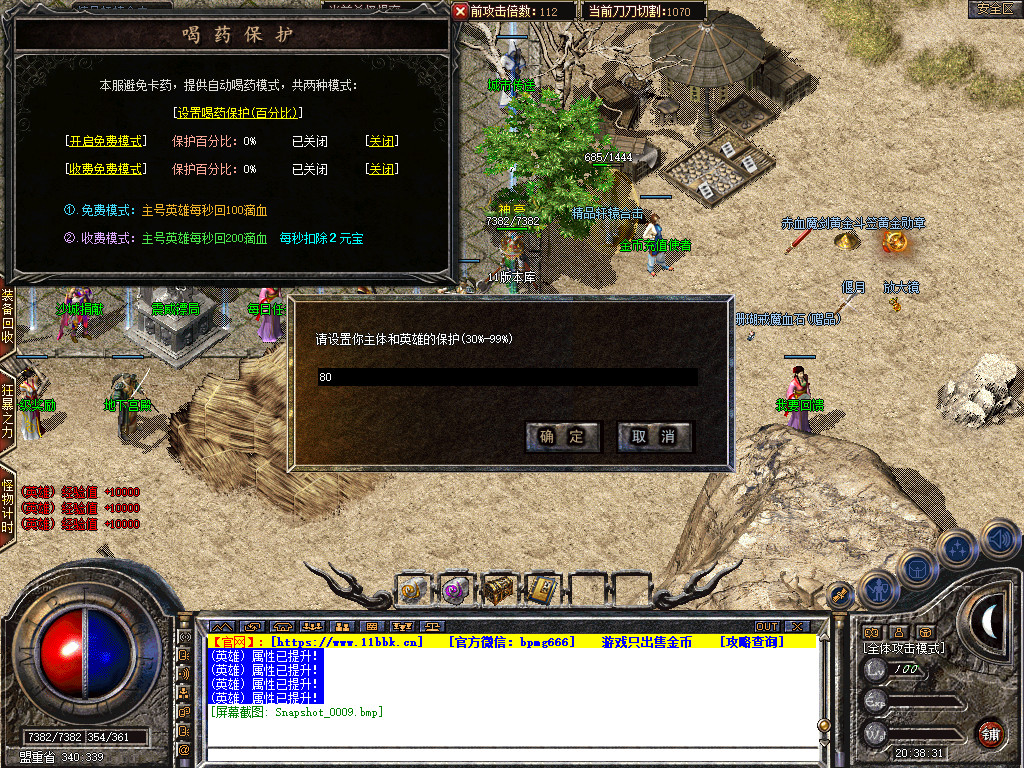 Snapshot_0010.jpg