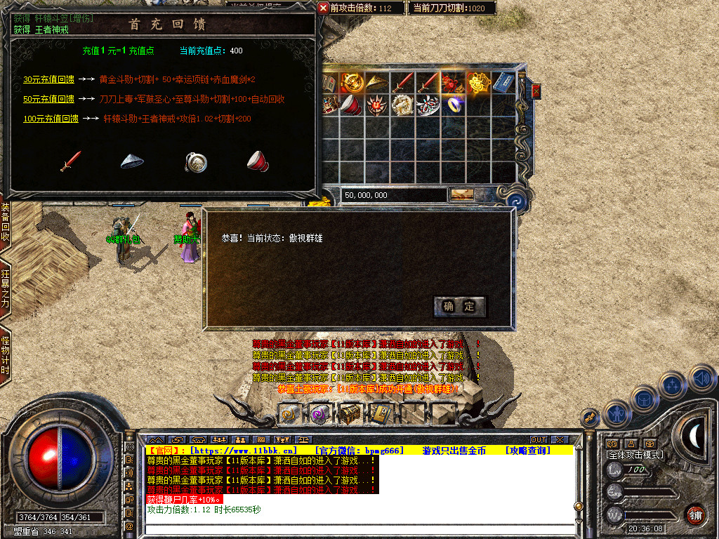 Snapshot_0008.jpg