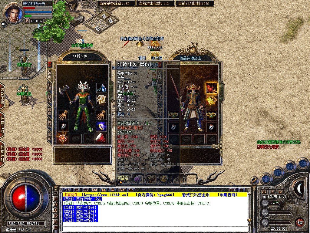 Snapshot_0009.jpg