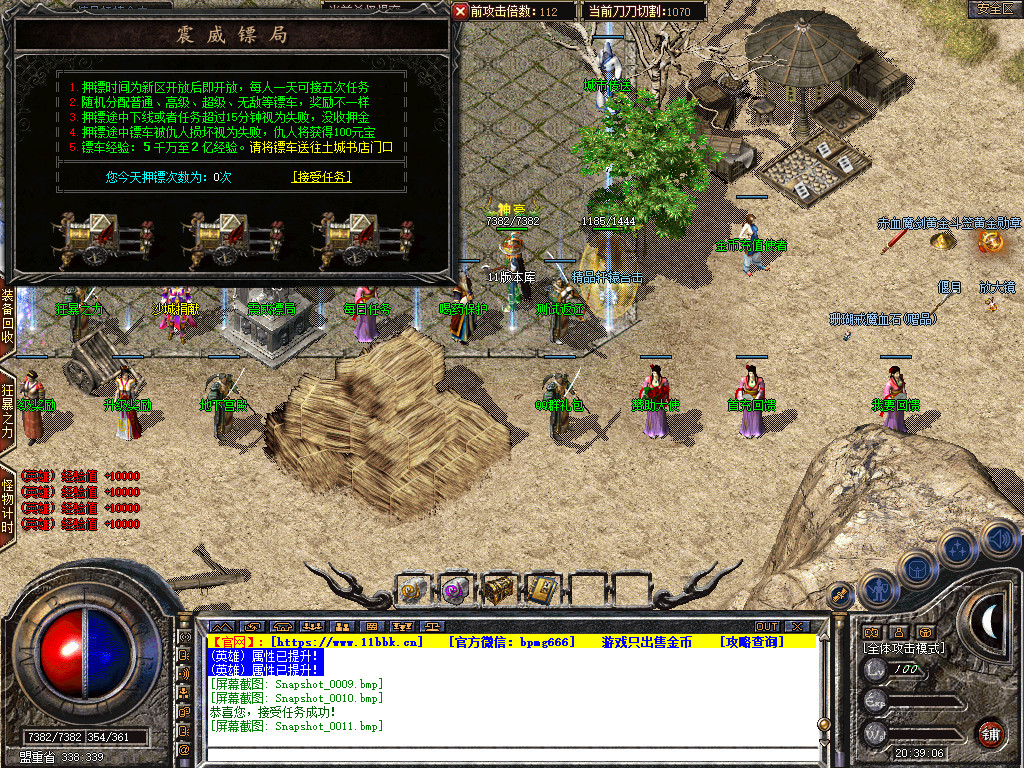 Snapshot_0012.jpg