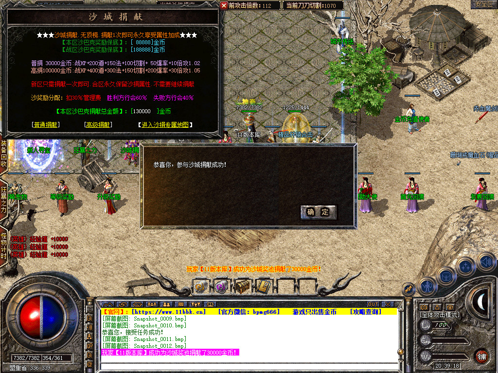 Snapshot_0013.jpg