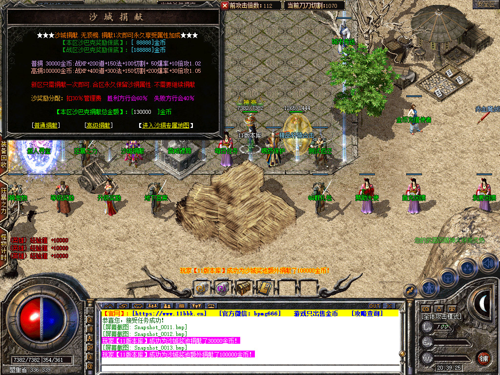 Snapshot_0014.jpg