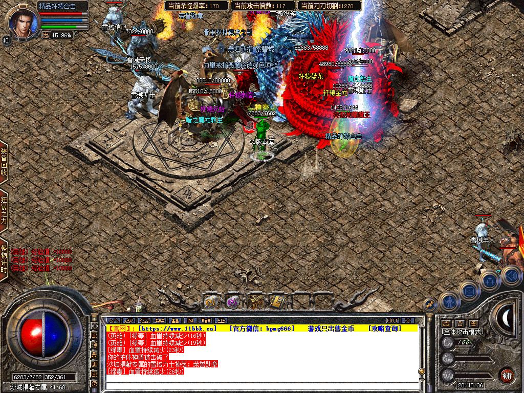 Snapshot_0016.jpg