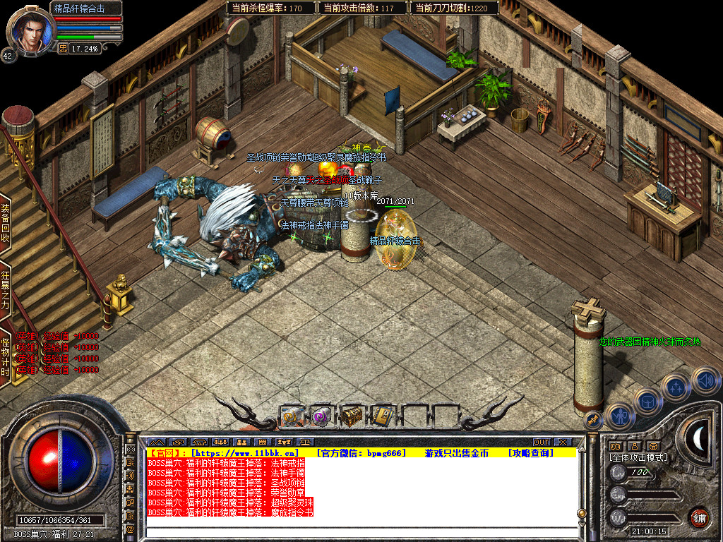 Snapshot_0024.jpg