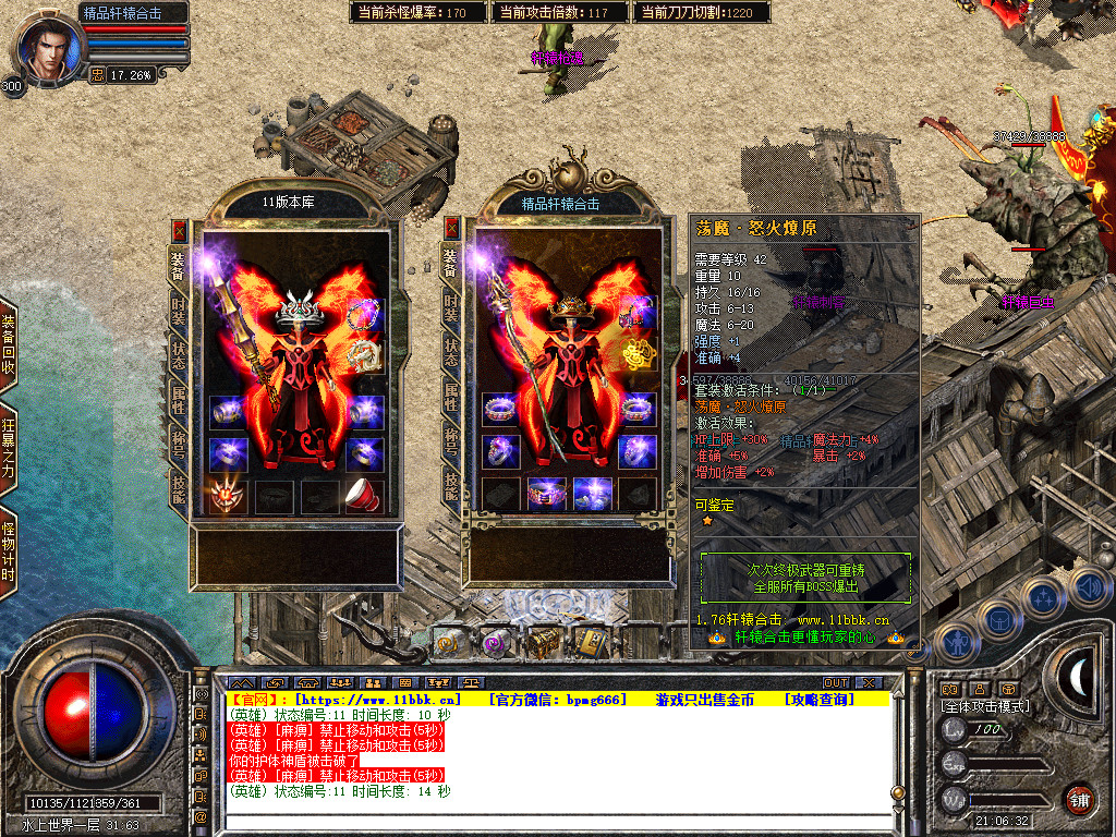 Snapshot_0026.jpg