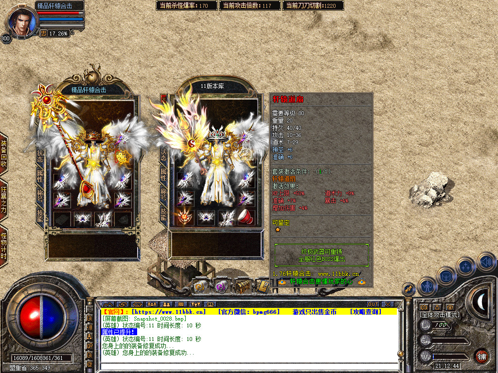 Snapshot_0029.jpg