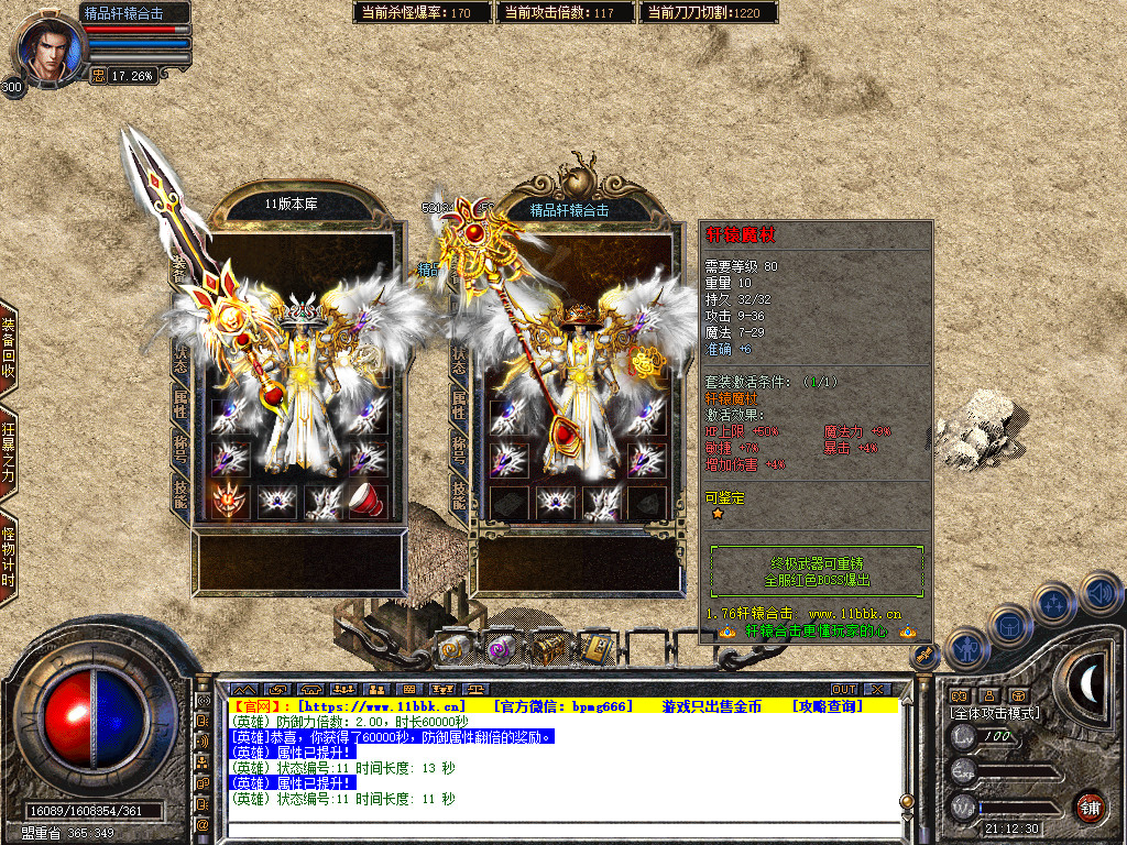 Snapshot_0028.jpg