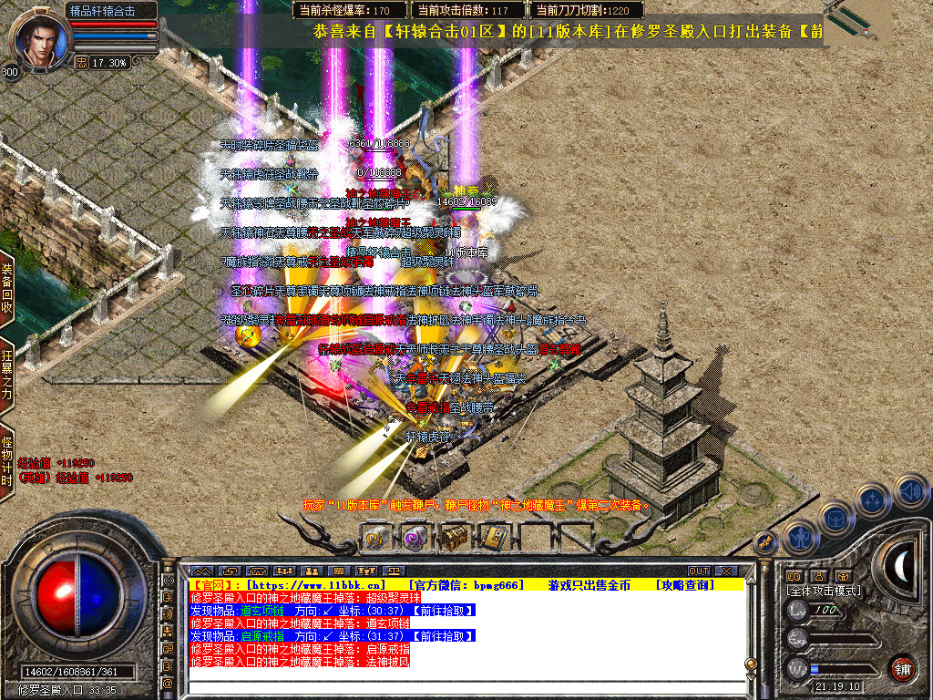 Snapshot_0032.jpg