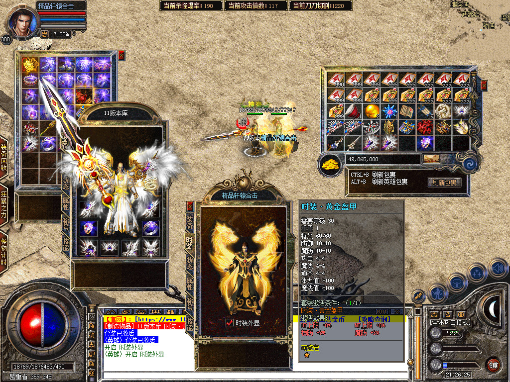 Snapshot_0036.jpg