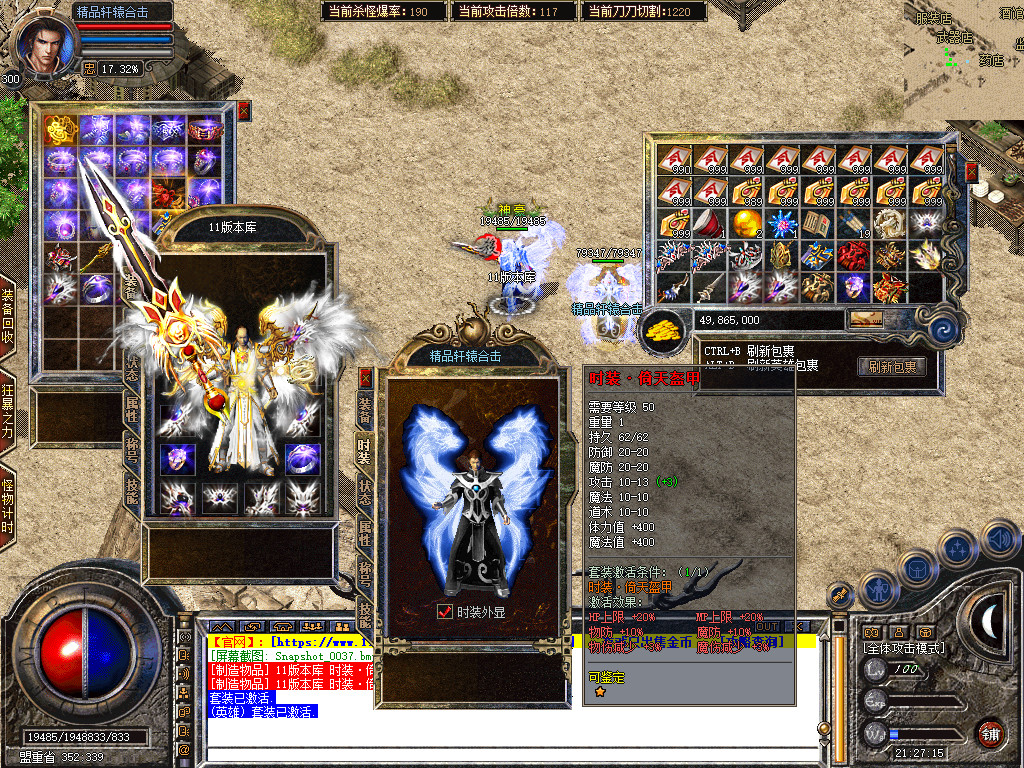 Snapshot_0038.jpg