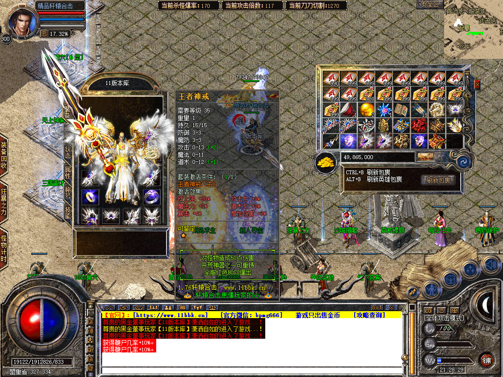 Snapshot_0040.jpg