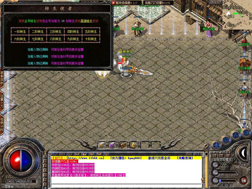 Snapshot_0042.jpg