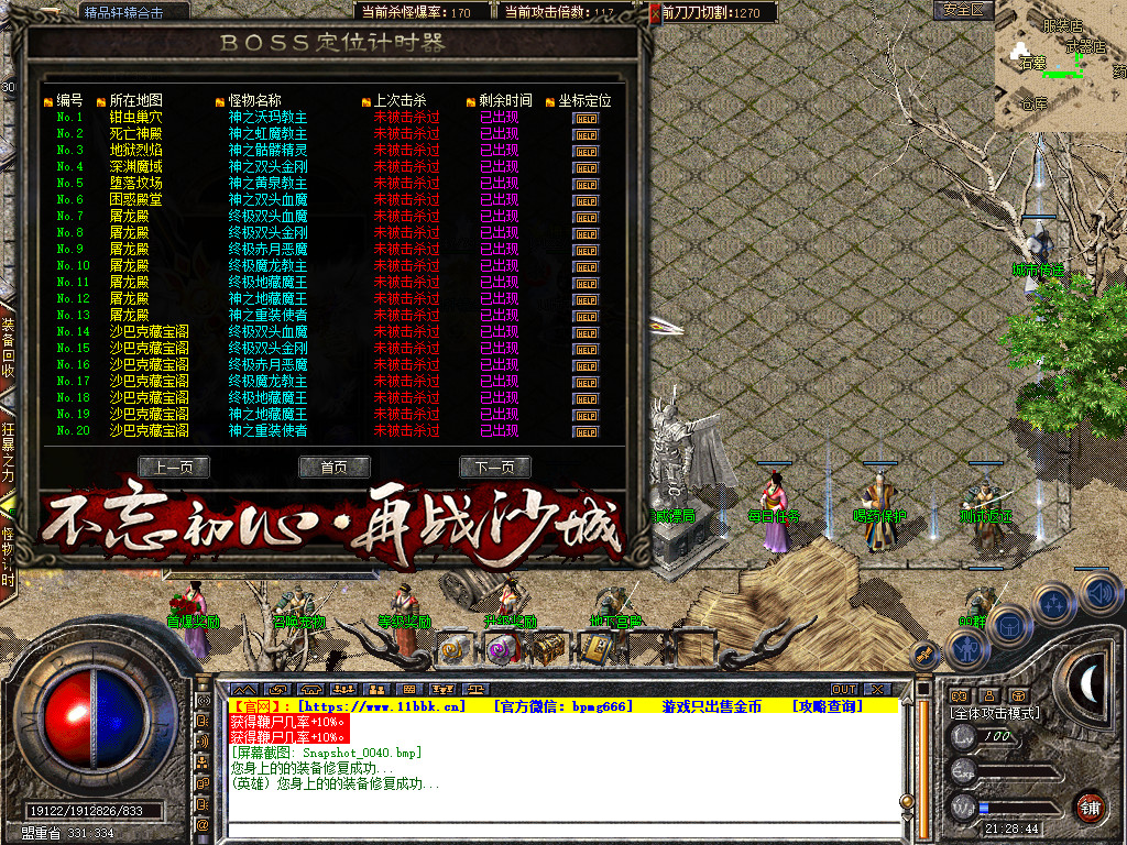 Snapshot_0041.jpg