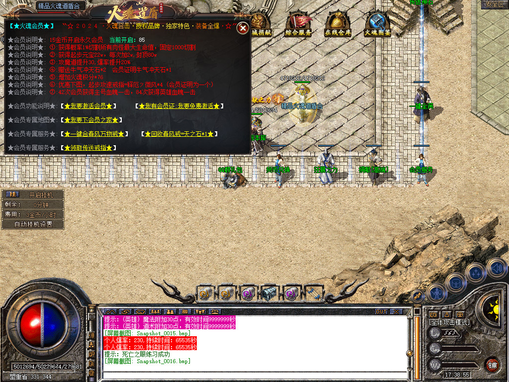 Snapshot_0017.jpg