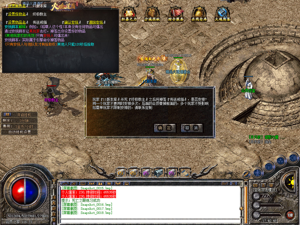 Snapshot_0019.jpg