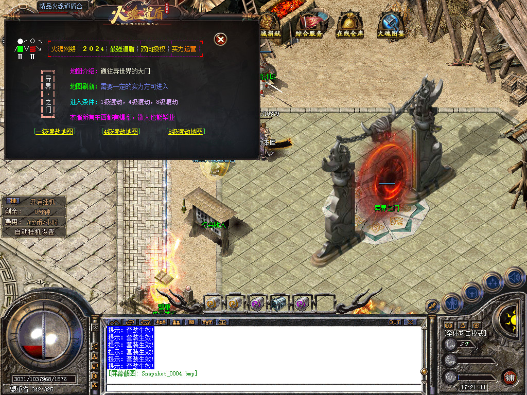 Snapshot_0005.jpg