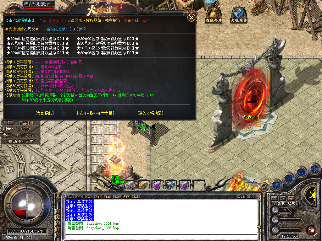 Snapshot_0006.jpg