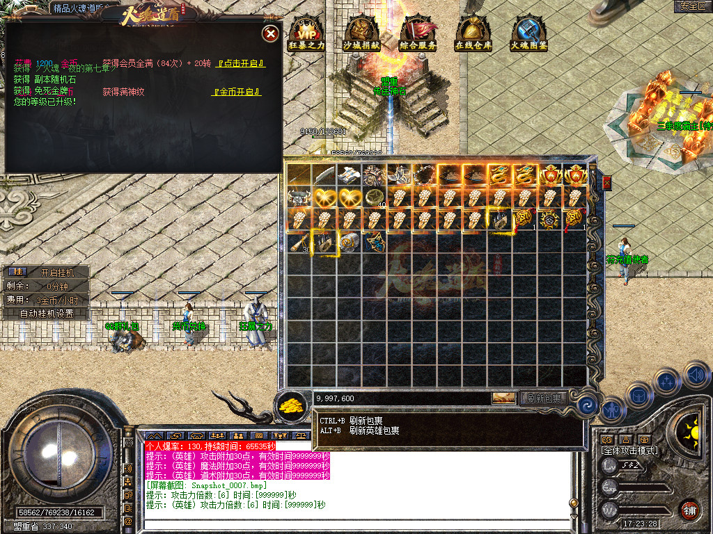 Snapshot_0008.jpg