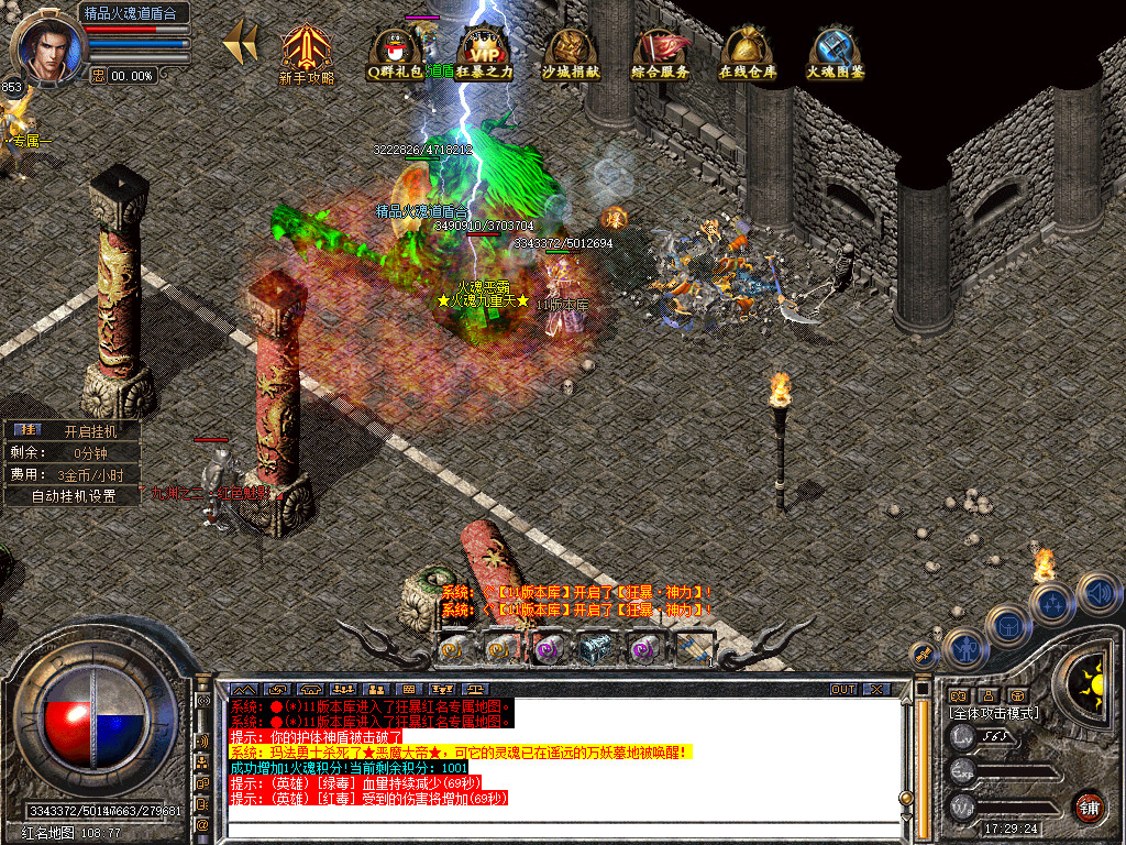 Snapshot_0012.jpg