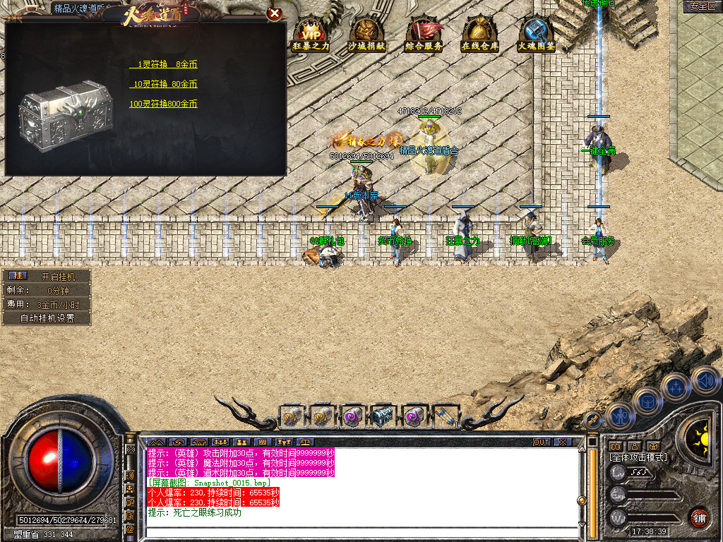Snapshot_0016.jpg