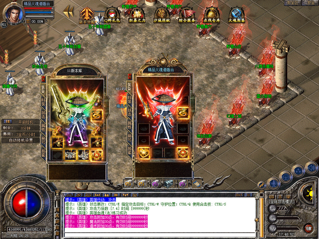 Snapshot_0026.jpg