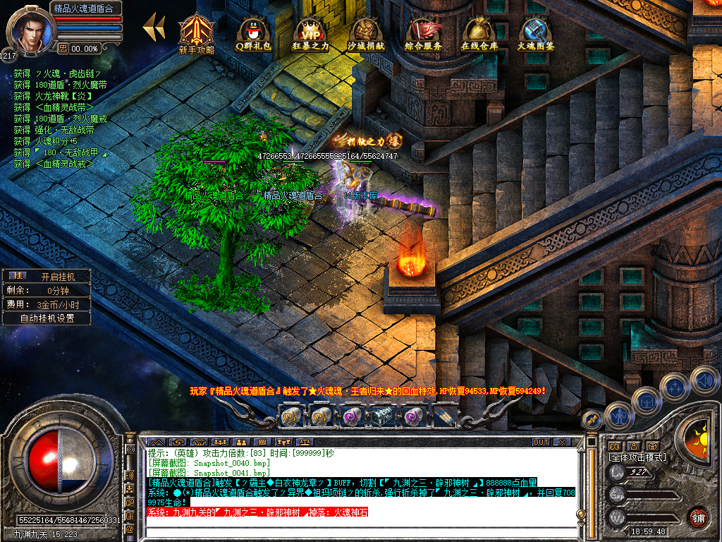 Snapshot_0042.jpg
