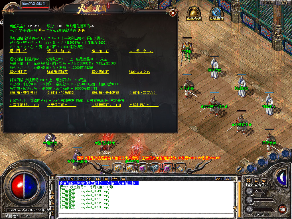 Snapshot_0054.jpg