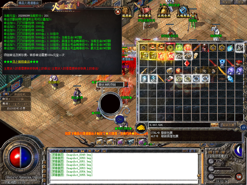 Snapshot_0056.jpg