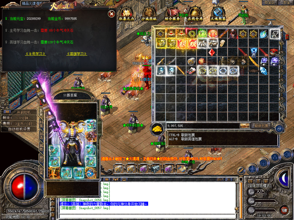 Snapshot_0058.jpg