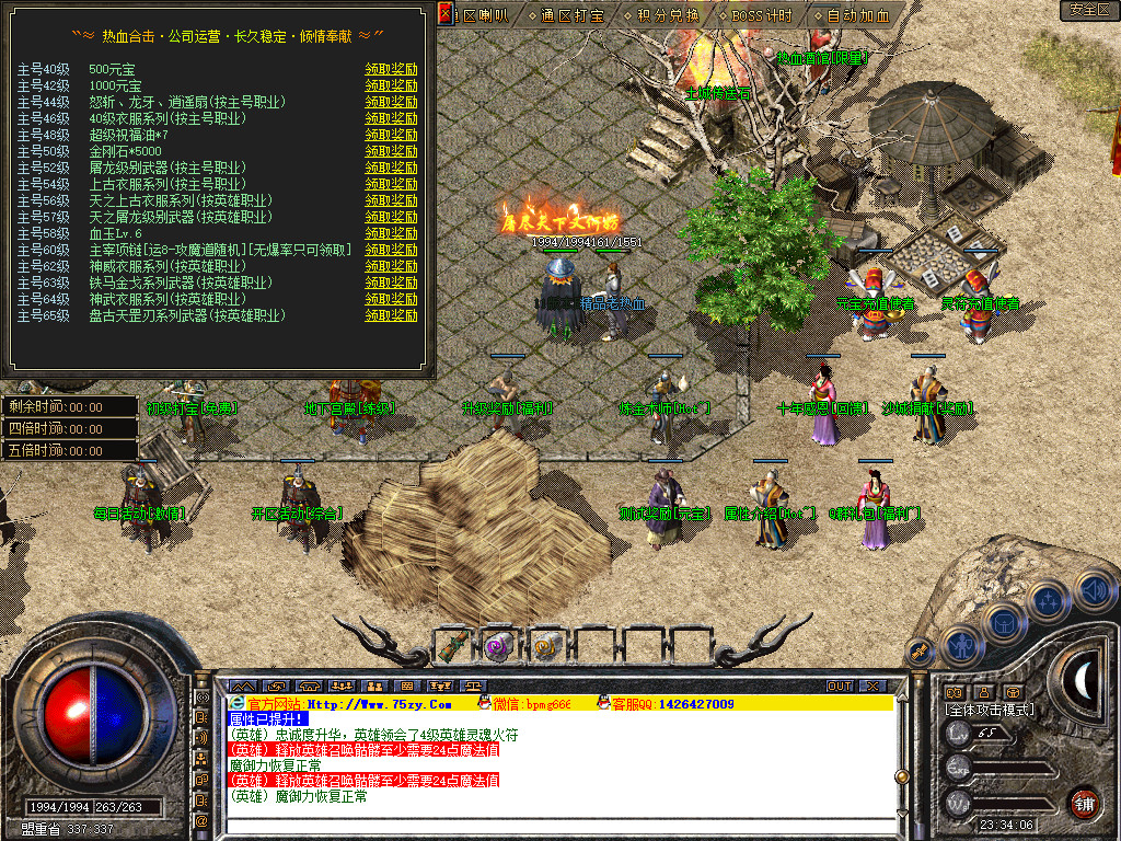 Snapshot_0013.jpg