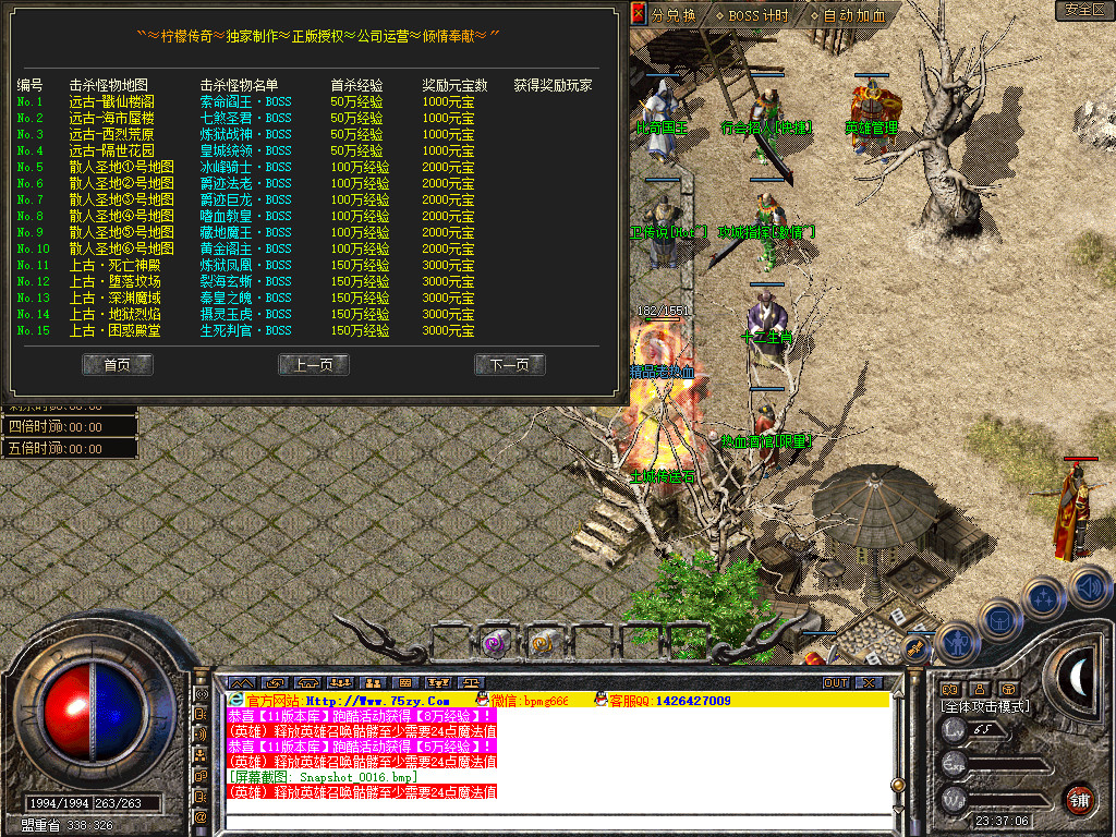 Snapshot_0017.jpg