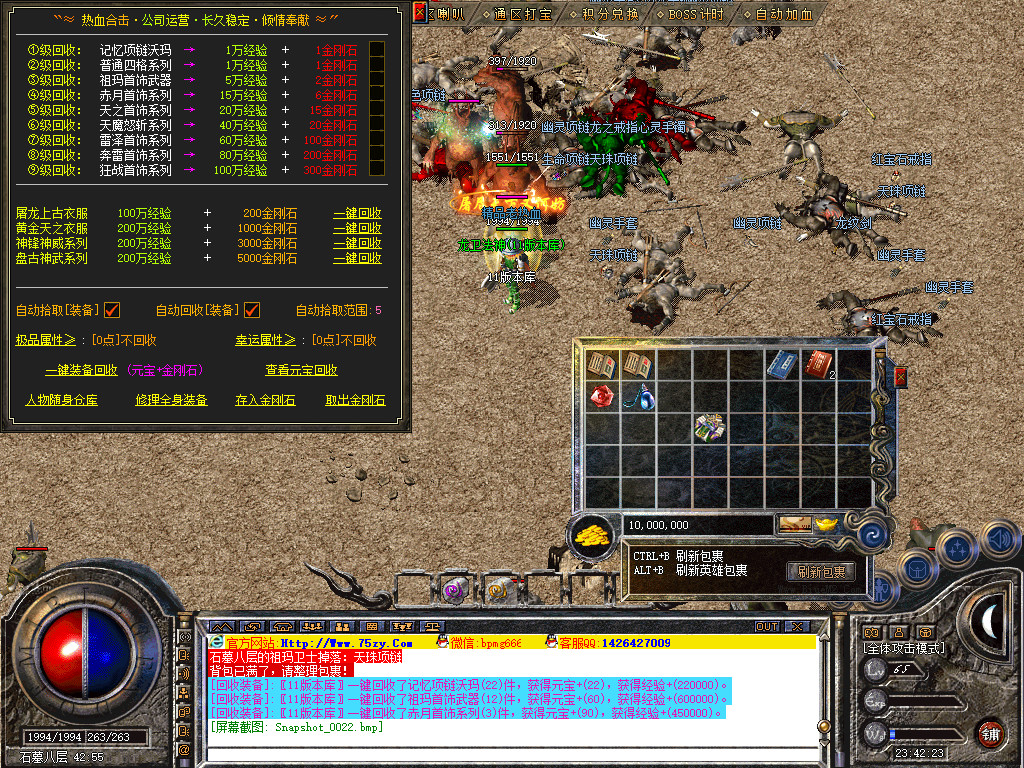 Snapshot_0023.jpg