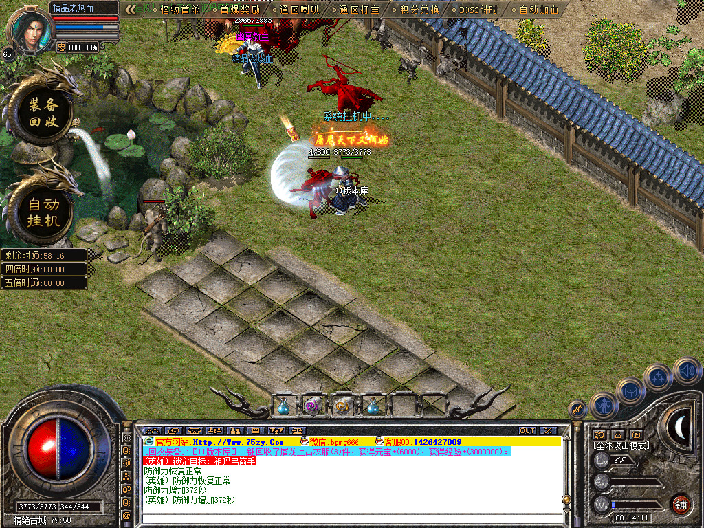 Snapshot_0029.jpg