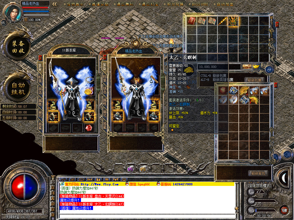 Snapshot_0034.jpg