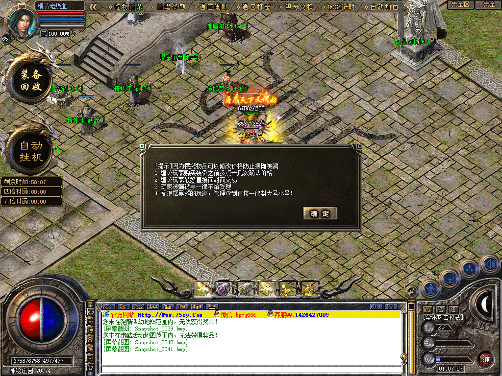 Snapshot_0042.jpg